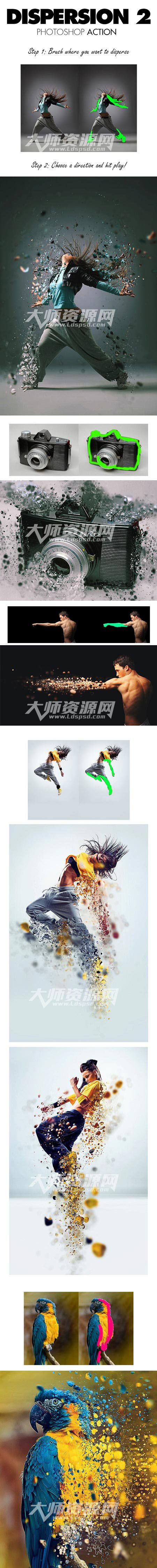 极品PS动作－墨点抽离（第二版）：Dispersion 2 Photoshop Action